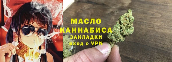 дистиллят марихуана Арсеньев