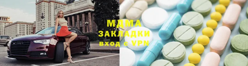 MDMA кристаллы  Вельск 